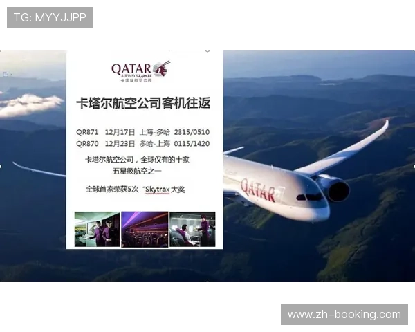 埃塞俄比亚航空冠名阿布扎比赛后派对